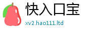 新奥2025年天天开好彩由2025新澳门天天精准大全谜语